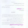 tayseer altameme