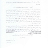 documents